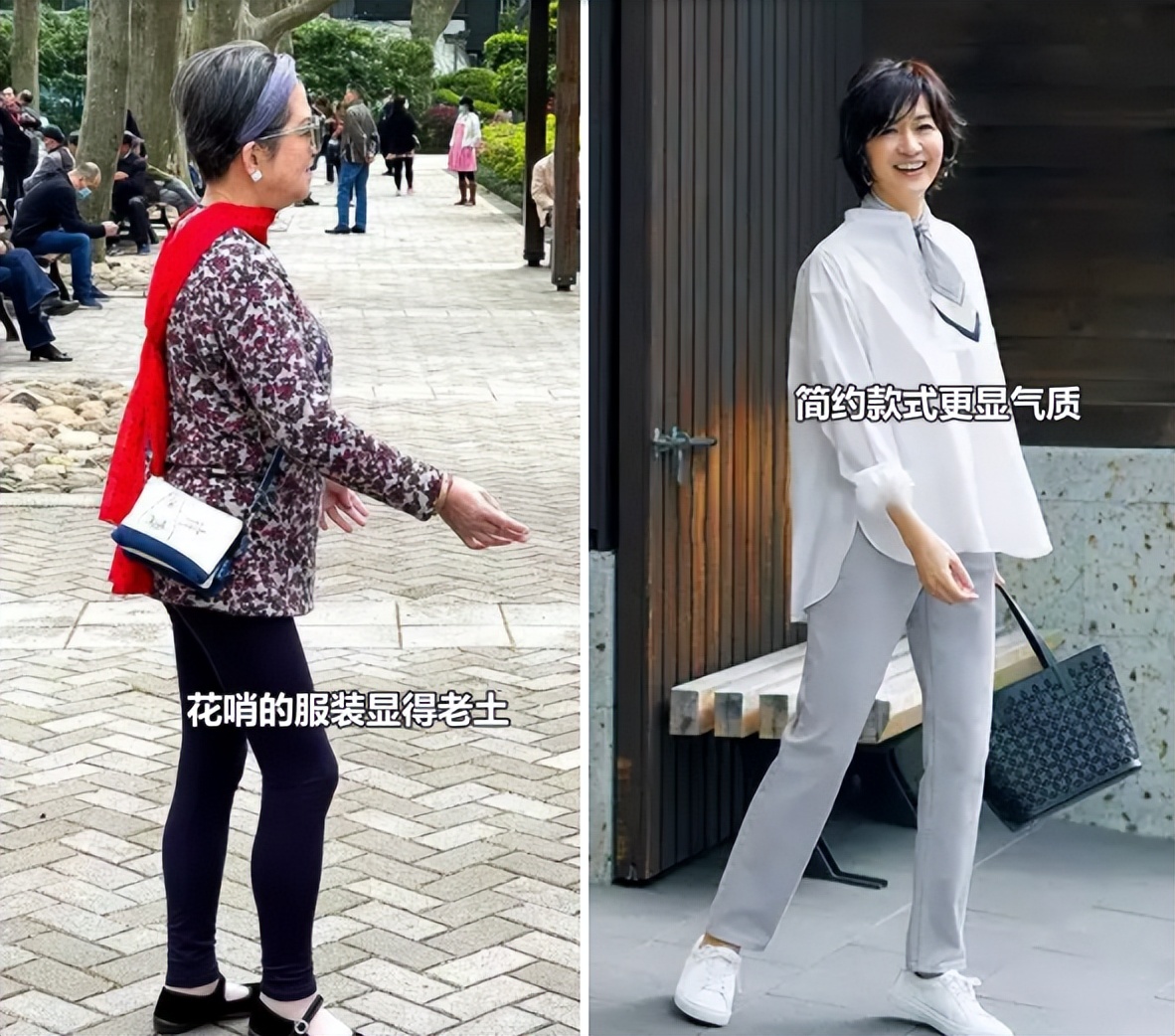 日本优雅中年女人穿搭,日式中年女性休闲穿搭