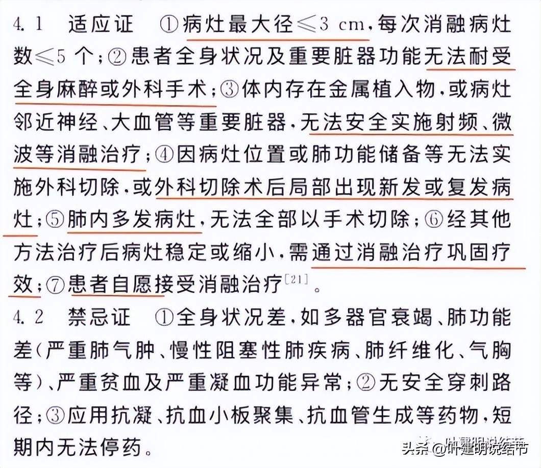 肺癌早期发现率有多高,为什么中国肺癌发病率这么高