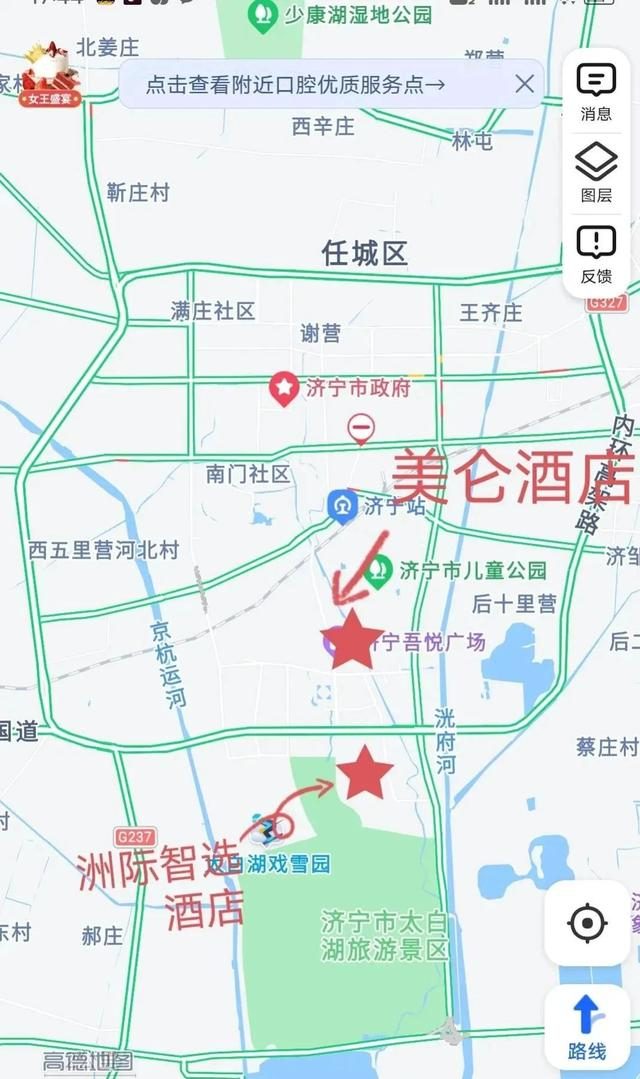 济宁有几家5星级酒店,济宁将要建成的酒店