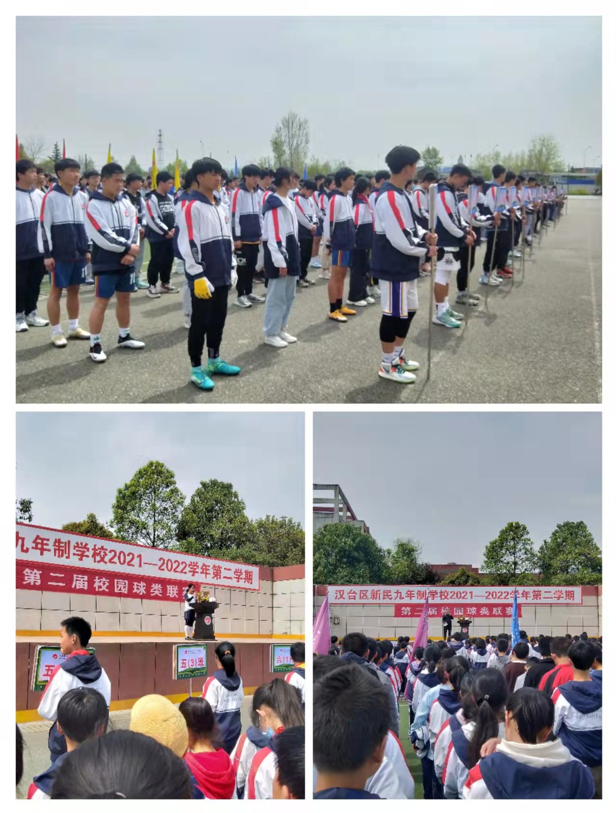 新民镇第二小学足球比赛,新民学校足球比赛