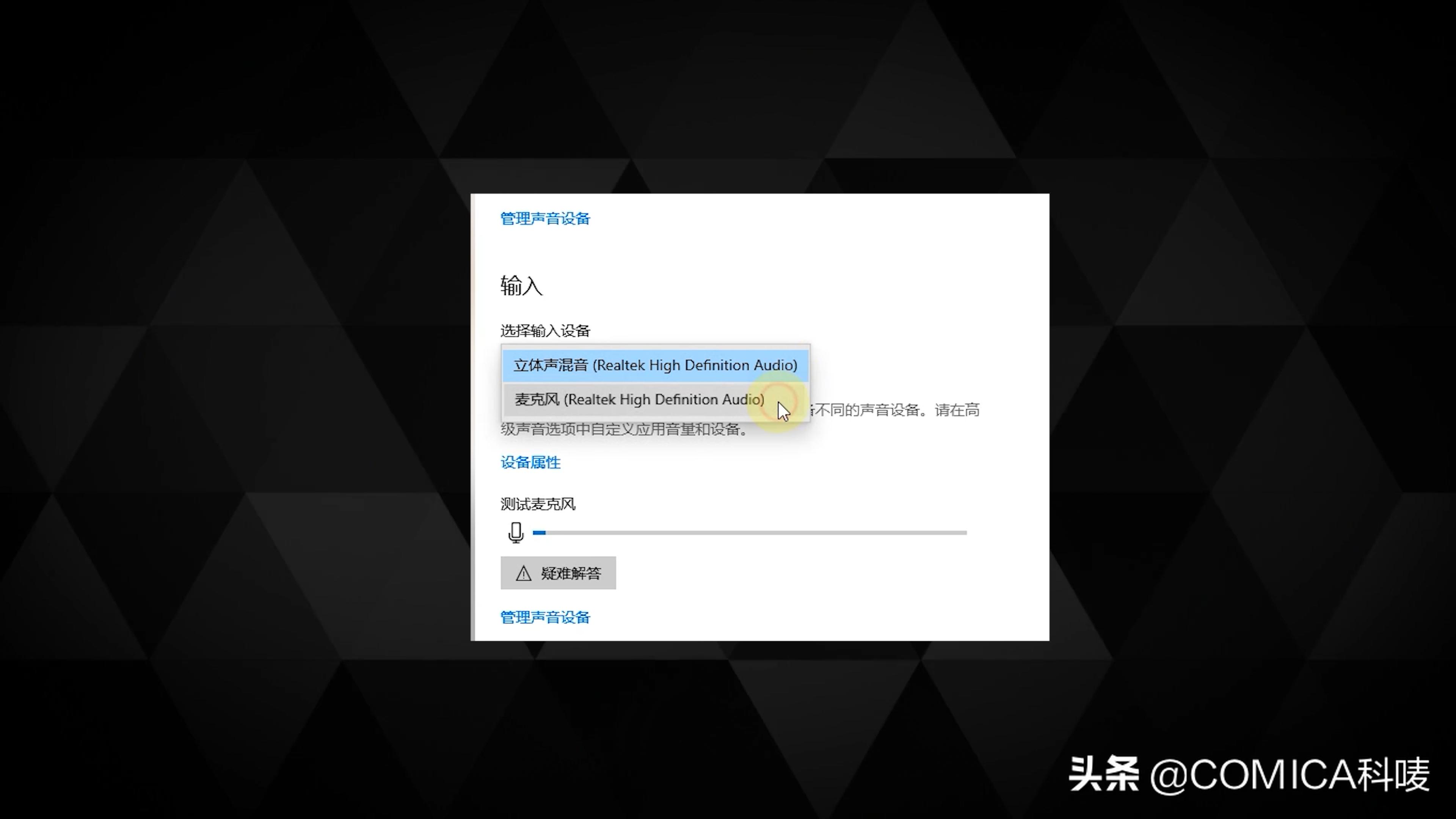电脑直播发出刺耳的声音怎么解决,电脑微信直播没有声音是什么原因
