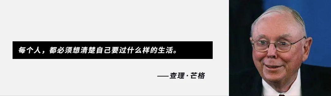 穷查理宝典六个法则,穷查理宝典的智慧是什么