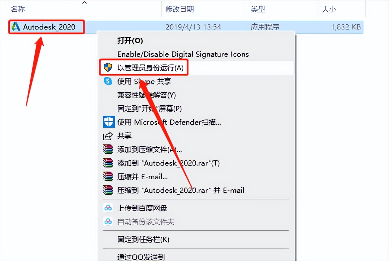 cadmechanical安装提示激活,cadmechanical2010安装教程