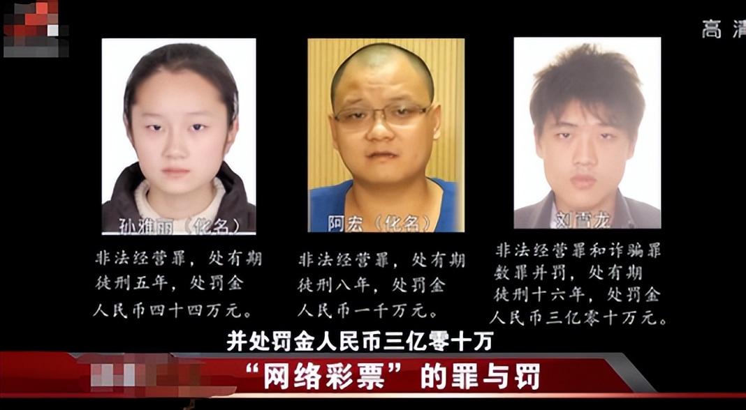 22岁小伙两年获利80亿卖彩票,湖南小伙发现彩票秘籍