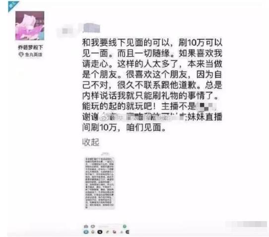 央视点名批评的8大网红,央视点名网红