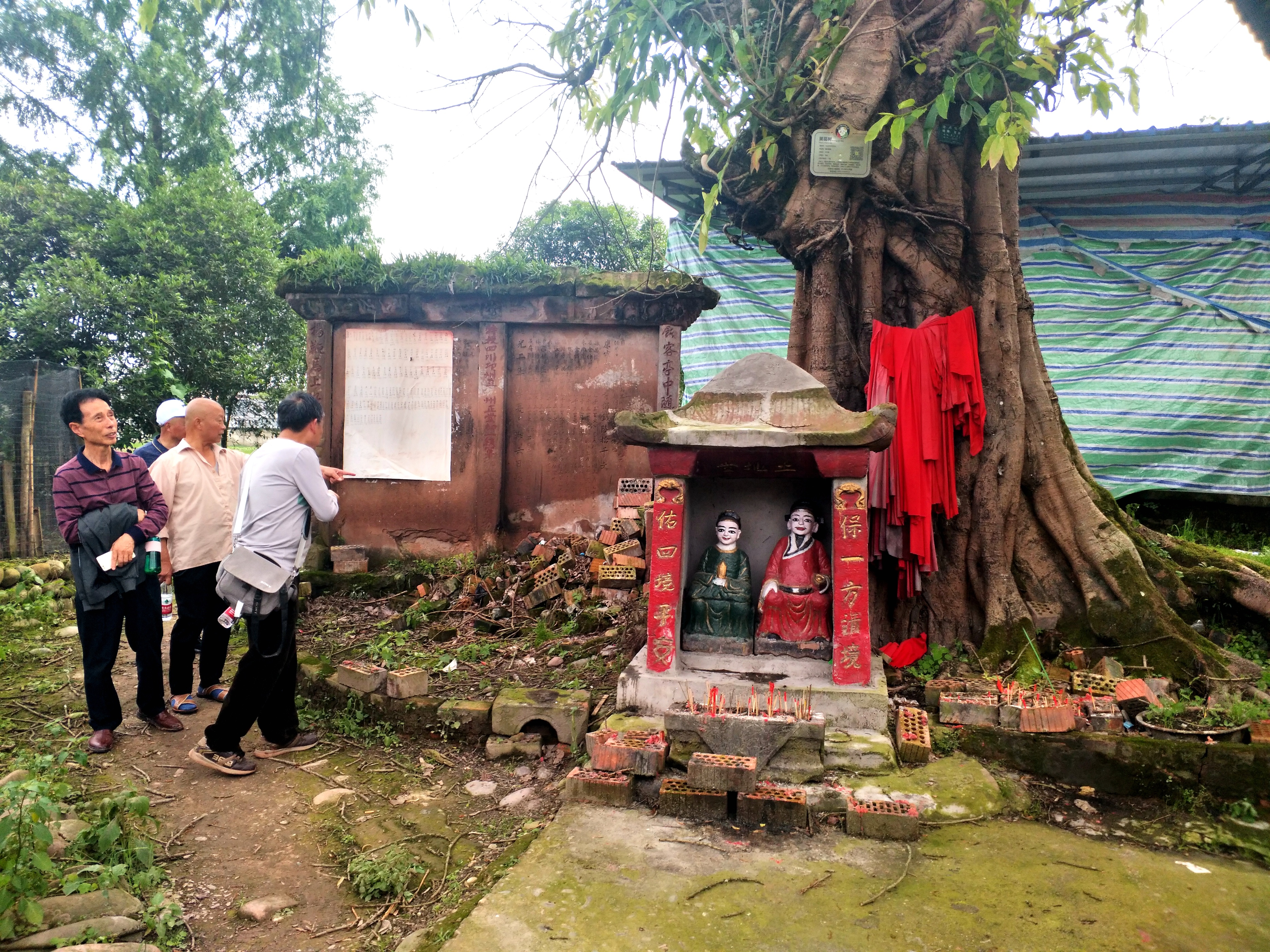 王文才：西川严道方言故事（之十二）