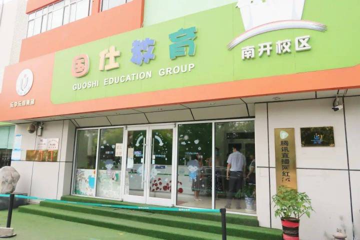 宜童的孩子夏天在干什么？一起向着进入普教小学的目标冲刺吧