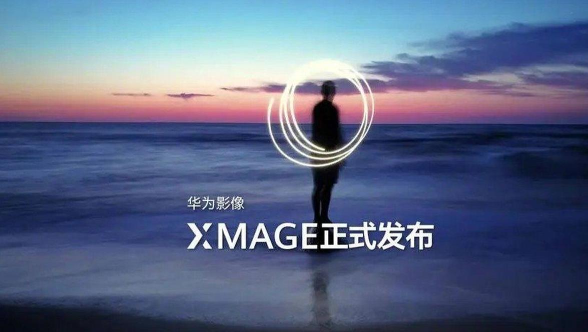 华为发布新品mate50值得购买吗,华为mate50发布发售