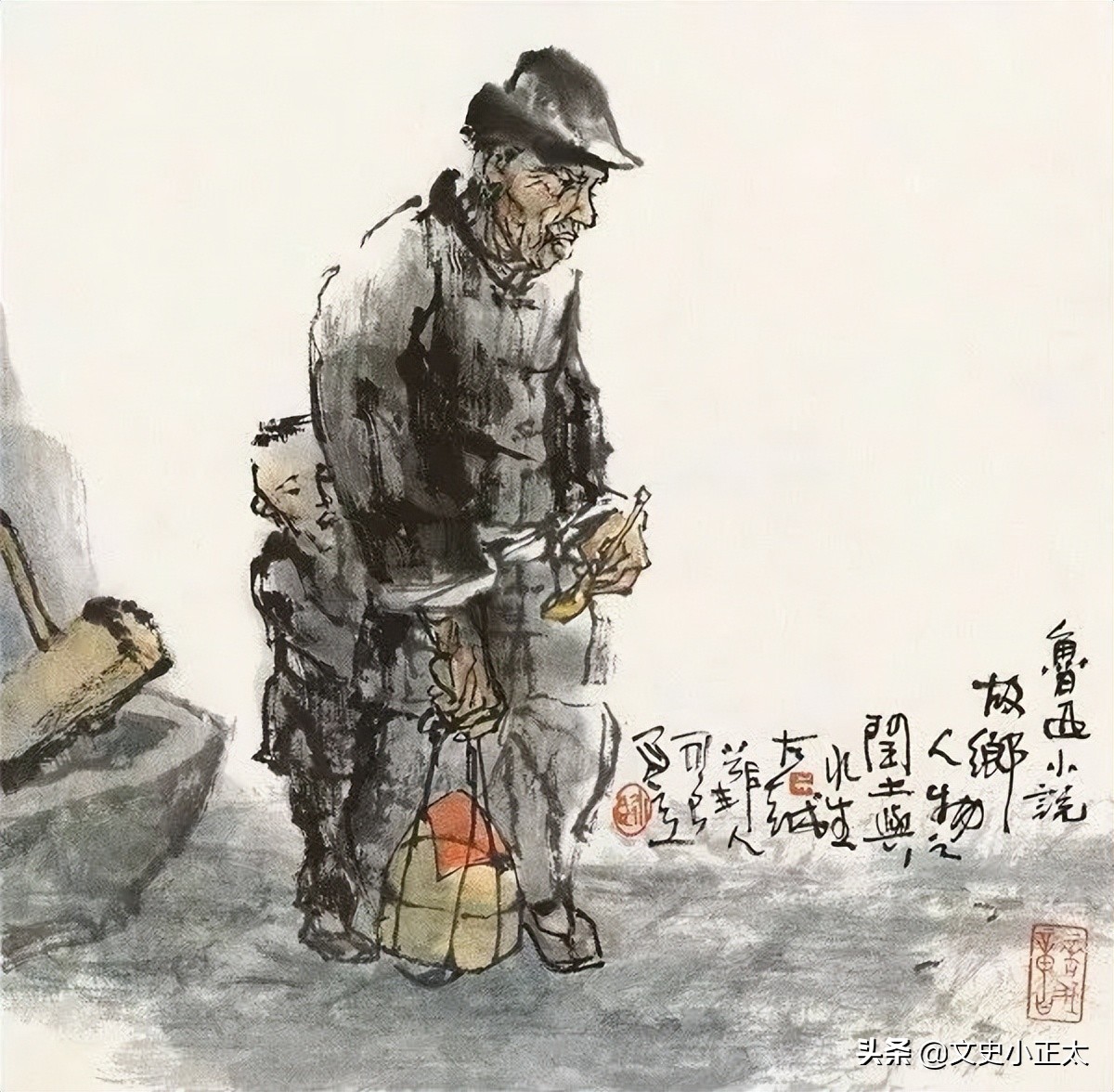 鲁迅儿时玩伴闰土的后人现在咋样,鲁迅闰土的后代100年后再聚首