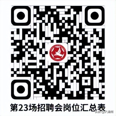 漳州海峡人才市场招聘会,漳州古城就业夜市直播