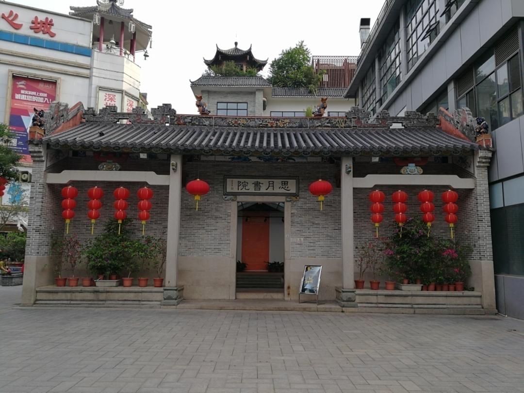 《南方诗词评论》第35期:以古风诗化深圳本土人文历史的奠基之作