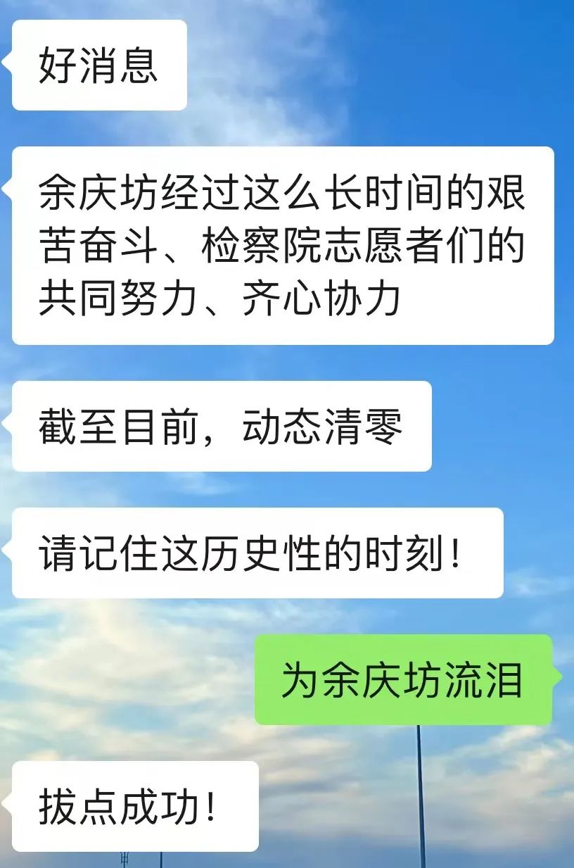 连接居委和群众的桥梁,社区党支部书记架起党群连心桥