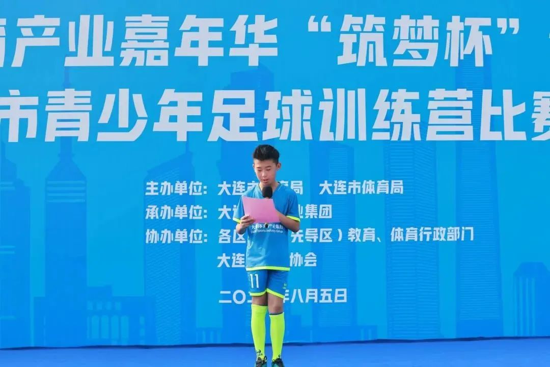 大连人队何时在梭鱼湾足球场,大连人主场梭鱼湾