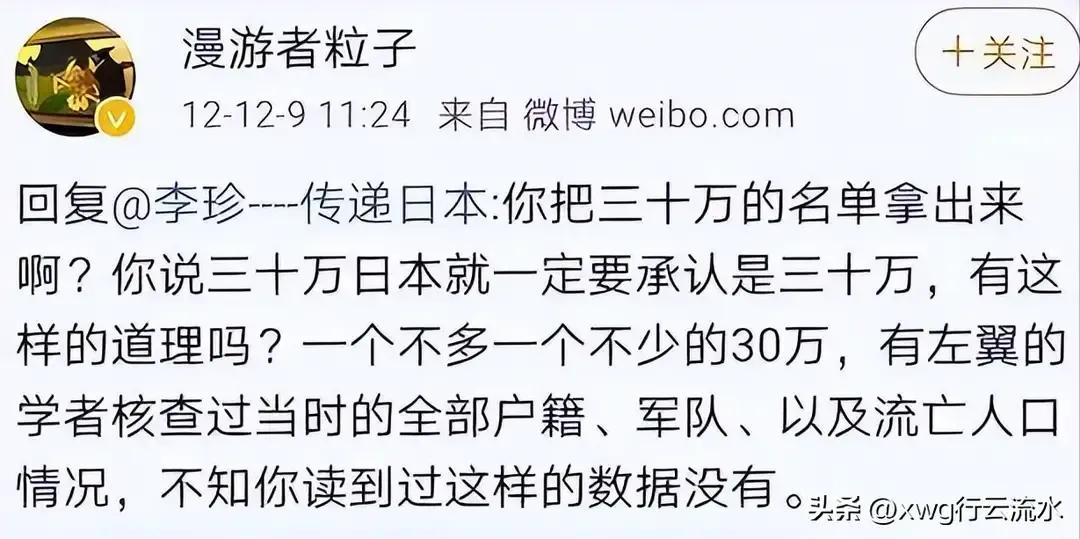 否认*京大南***杀屠**、毒教材、日本风情街，供奉战犯，精日事件何时了