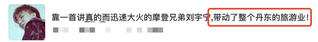 爆红的真相,小红靠捧大红靠命强捧遭天谴