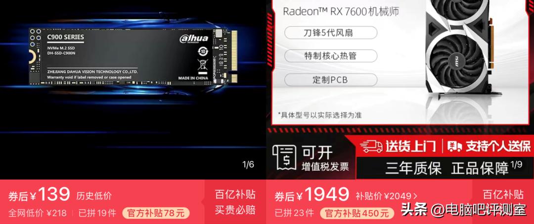 丐中丐电脑配置装机视频,10700丐版装机配置