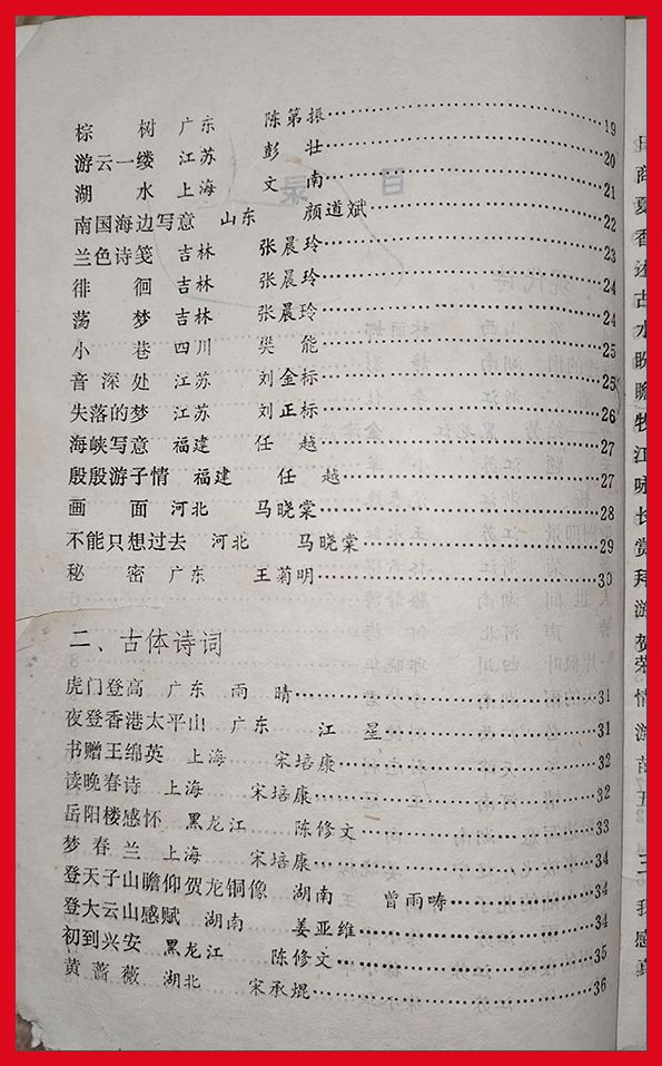 刘金标写作水平怎么样,青年作家专访刘金标