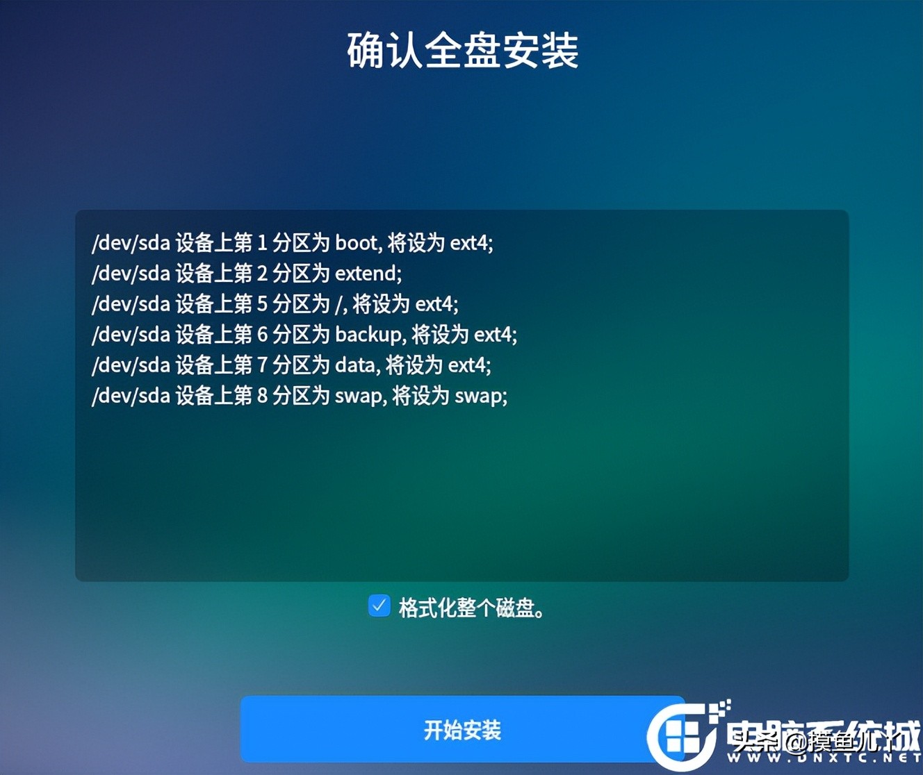 银河麒麟kylin系统恢复,银河麒麟kylinv10兼容centos吗