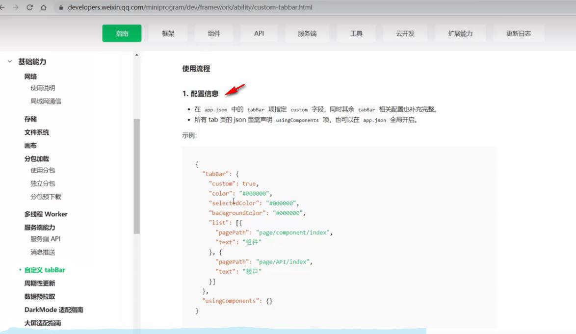 微信小程序ui组件库哪个好,微信小程序ui界面模板使用教程