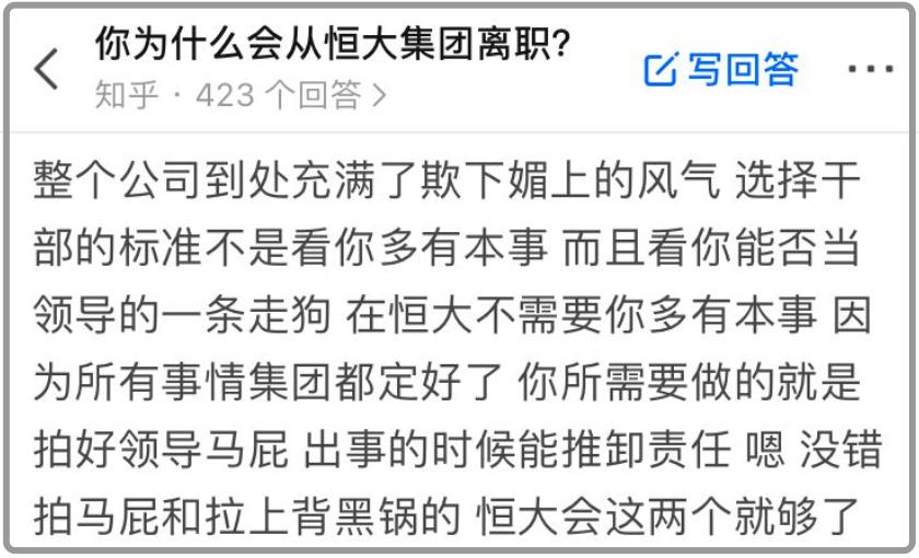 许家印20亿伦敦豪宅挂牌出售,许家印20亿伦敦豪宅纪录