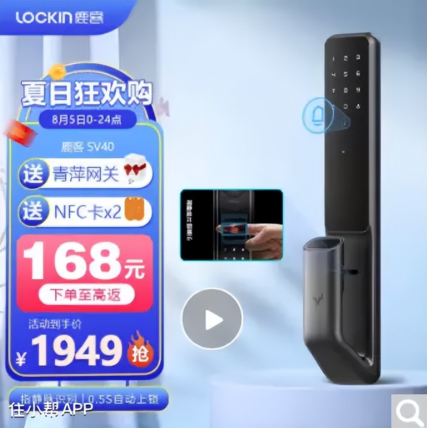 智能锁指纹款怎样选择,智能锁怎么挑选指纹锁