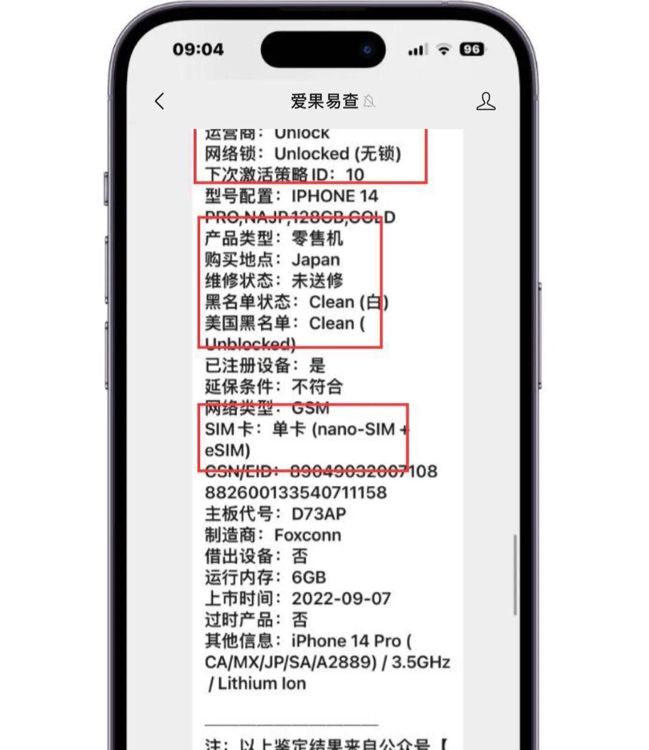 iphone14pro官方可以扩容吗,iphone14pro什么时候能扩容