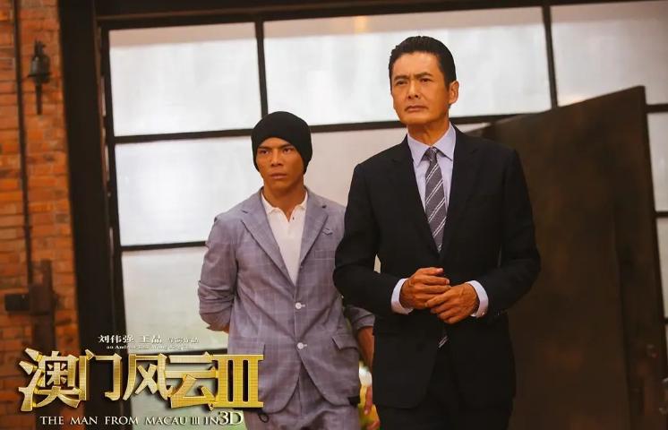 朱一龙周润发对戏,朱一龙与周润发对戏