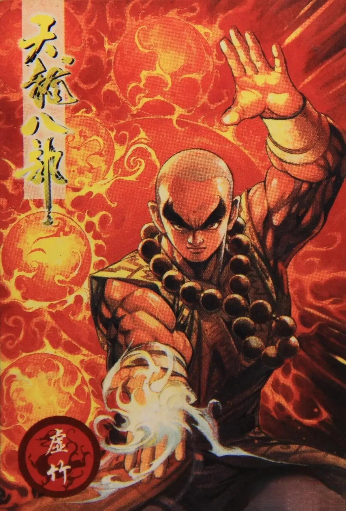 水浒卡重出江湖卡片,小虎队水浒卡