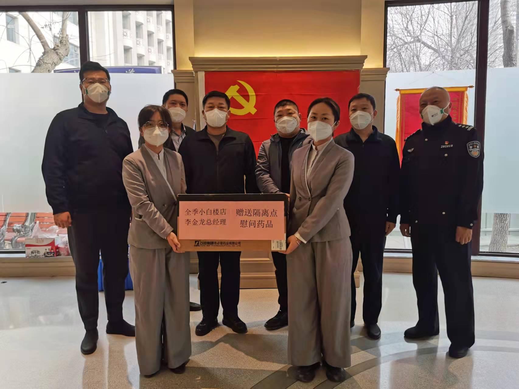 【旗帜·榜样】战“疫”一线显担当——记小白楼街彰德道集中隔离点酒店负责人李金龙