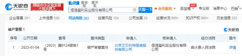 ido的钻石是怎么来的 (攒金豆的年轻人)
