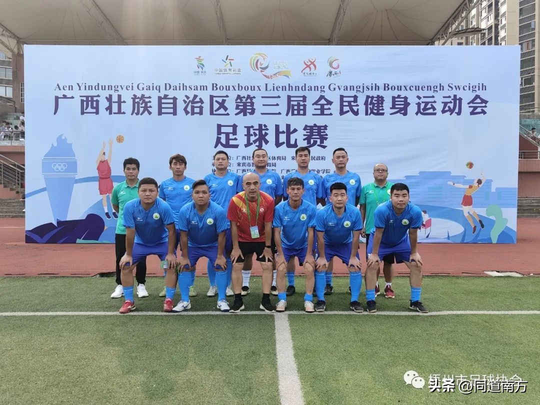 广西区运会篮球比赛南宁队视频,广西南宁足球冠军赛名单
