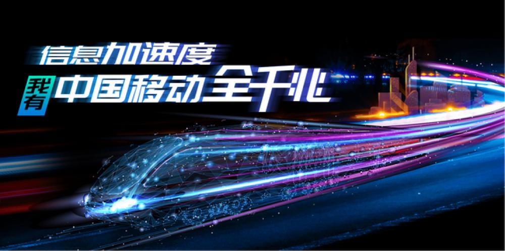 北京移动全千兆,移动全千兆口光猫要钱吗