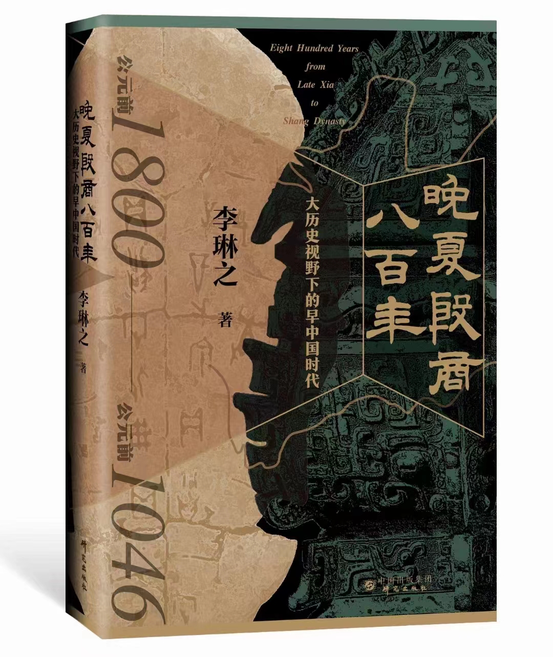 夏商周王朝是奴隶社会吗,夏商周为什么没有奴隶