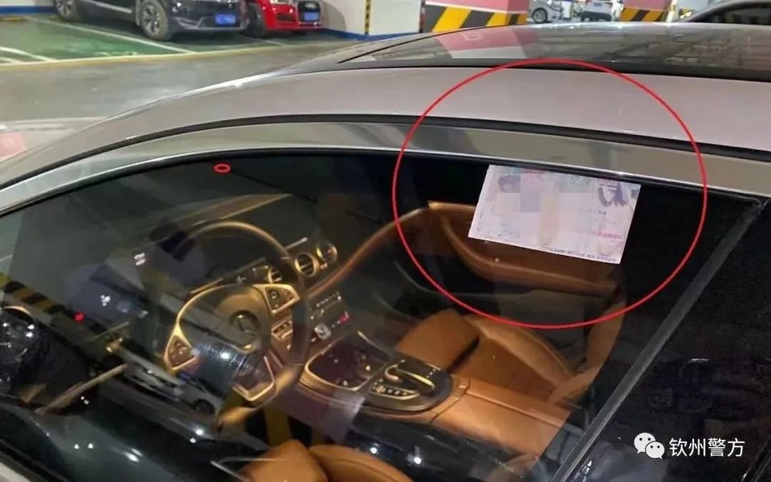 警方提醒：涉黄“小卡片”上的二维码不能扫！