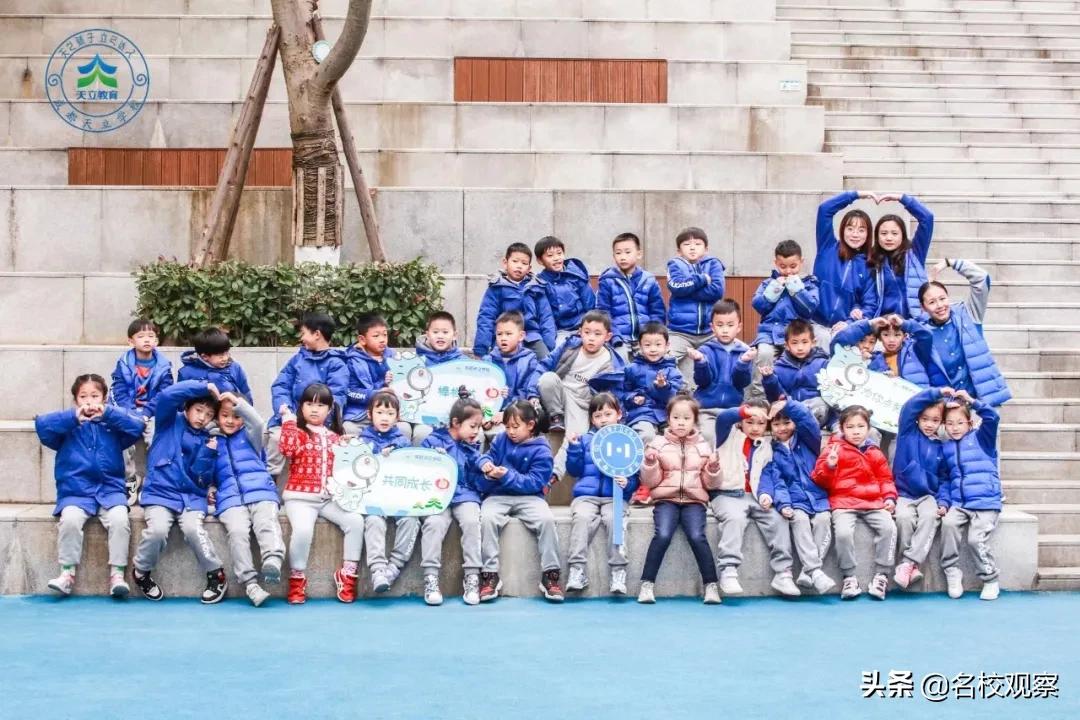 成都天立小学教学好吗,成都天立学校教育体系