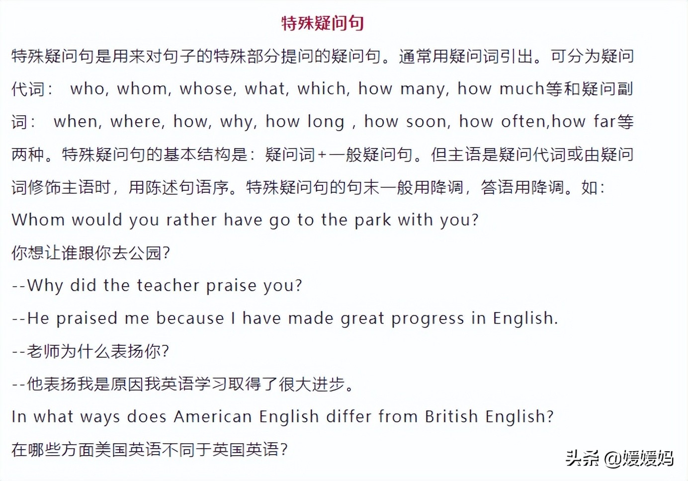 怎样读懂英语阅读长句子,英语阅读理解长难句分析