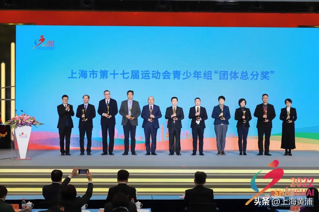 全运会喜报,喜报比赛获奖视频