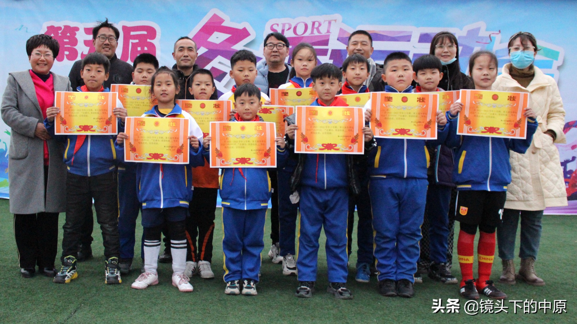 中德生态园小学校长杯足球赛,康复路小学校长杯足球赛