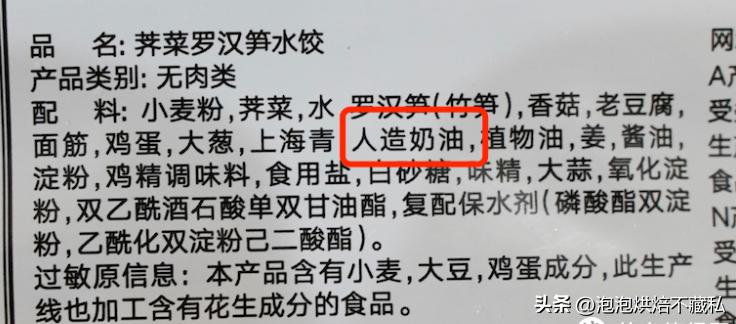 一次吃最多的水饺,一次吃了一包速冻水饺