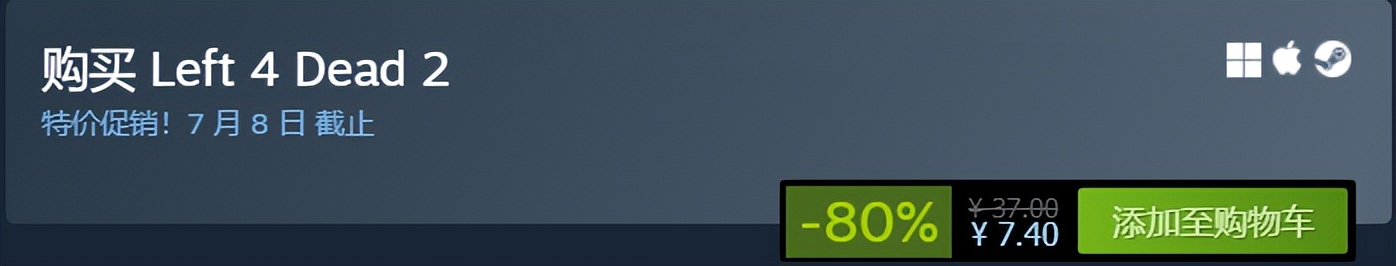 steam特惠游戏费用,最新steam特惠推荐