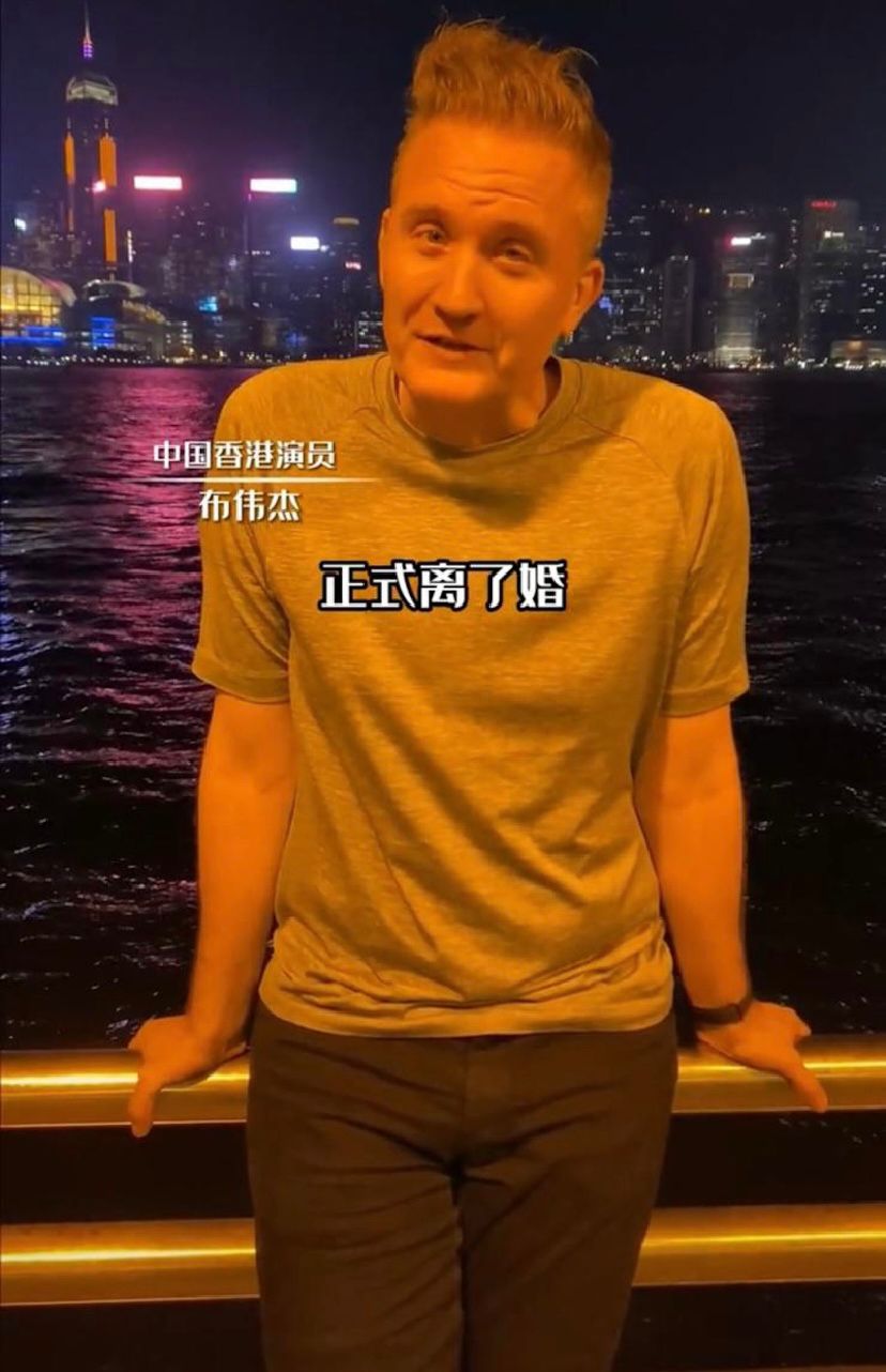 TVB“*用御**外国人”因为没钱被离婚？含泪谈前妻：非常感激她！