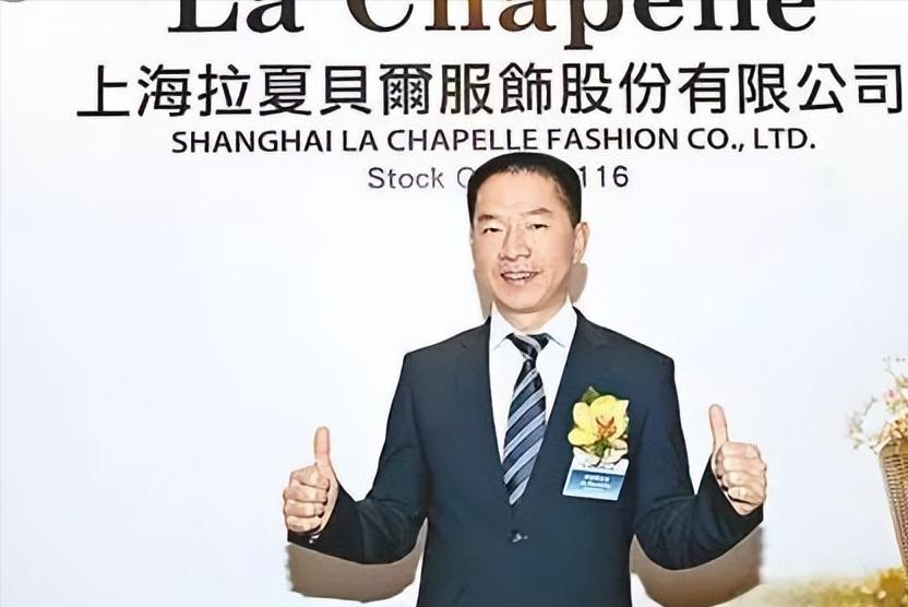 拉夏贝尔2019年亏损多少钱,拉夏贝尔巨亏5亿