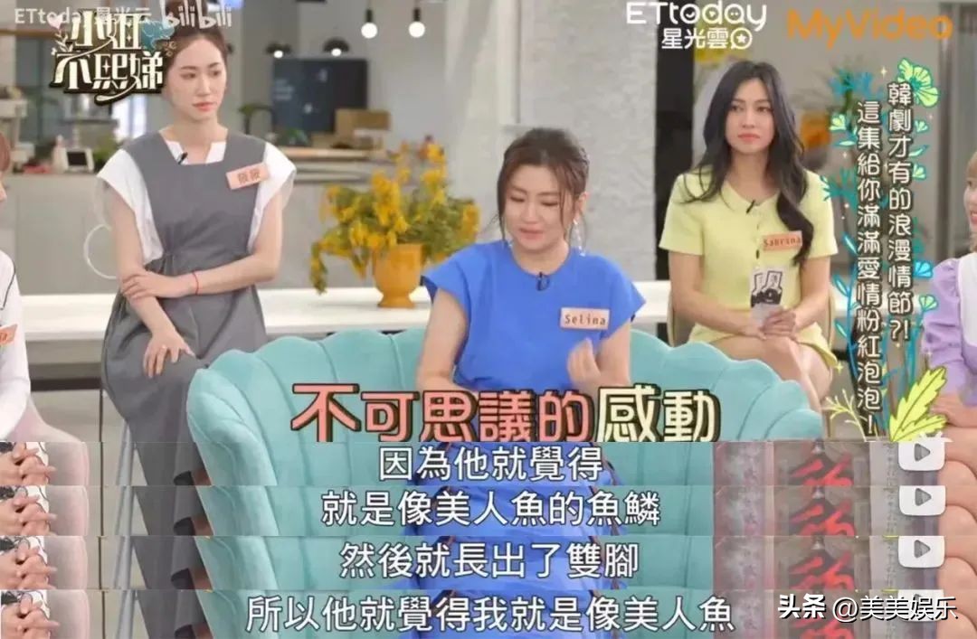 Selina官宣生子,Selina官宣怀的是男宝