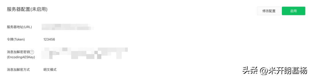 手把手教你5分钟将公司CEO数字克隆装进公众号...