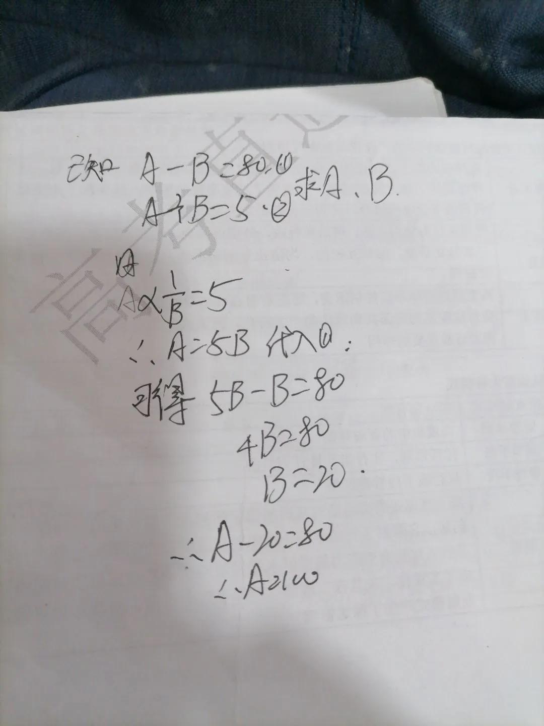 我有个大胆的想法表情图动态,我有个大胆的想法怎么回