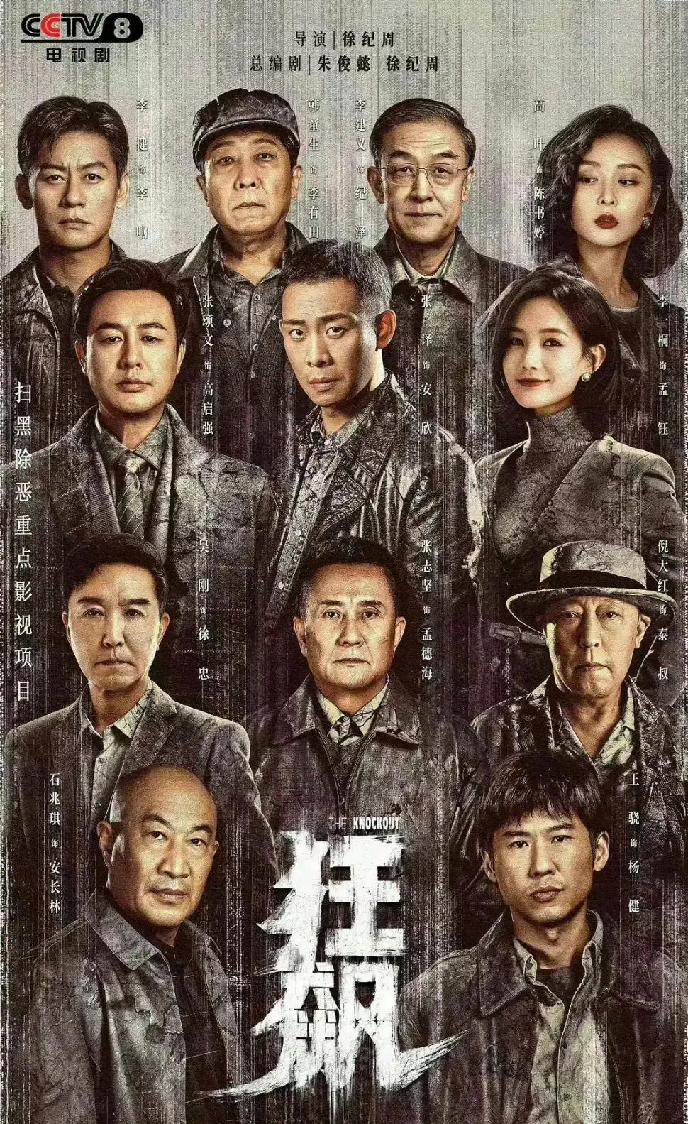 白玉兰奖2023最佳电视剧是哪个,白玉兰奖2022电视剧入围名单