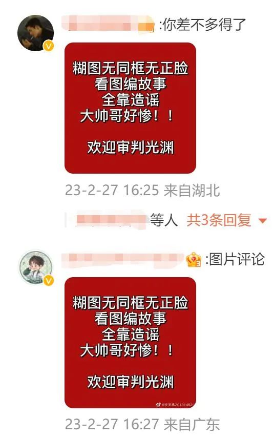 张新成李兰迪泰国正面照,李兰迪张新成泰国同游