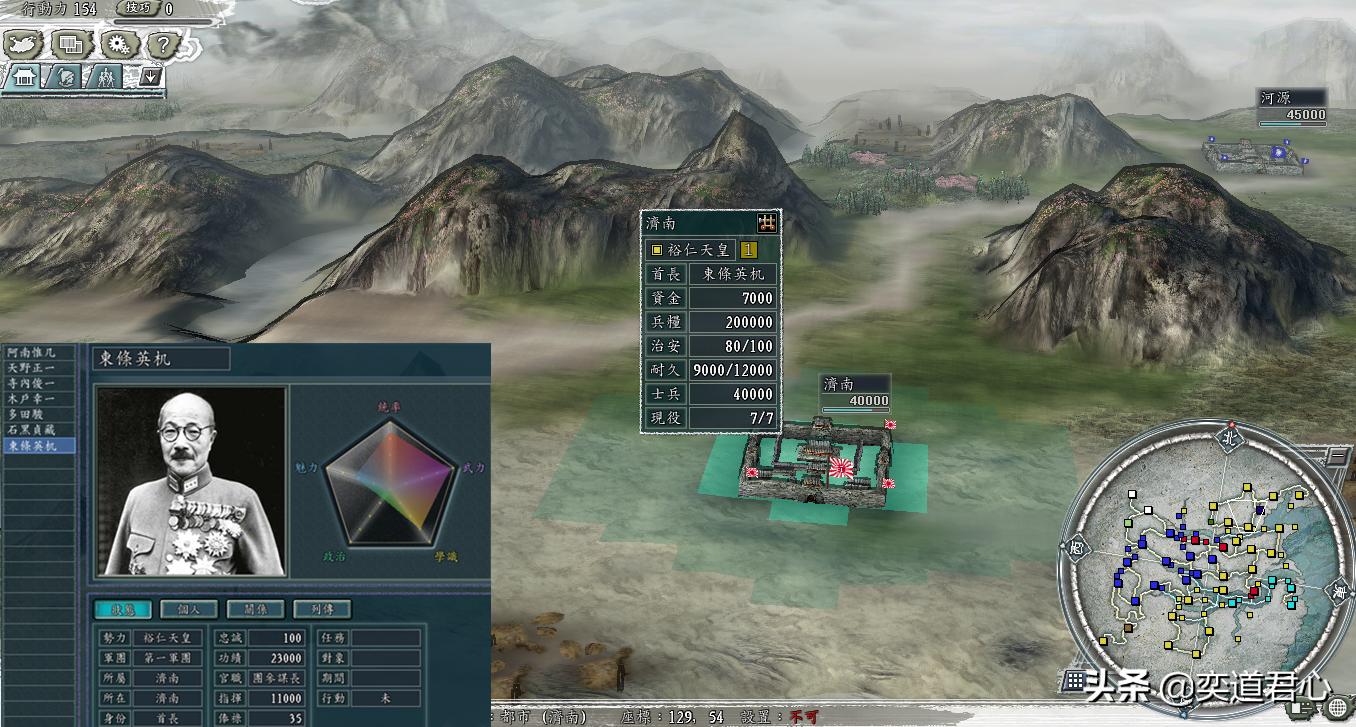 专门捉拿日军战犯就地正法！三国志11的抗战剧本值得每个国人收藏