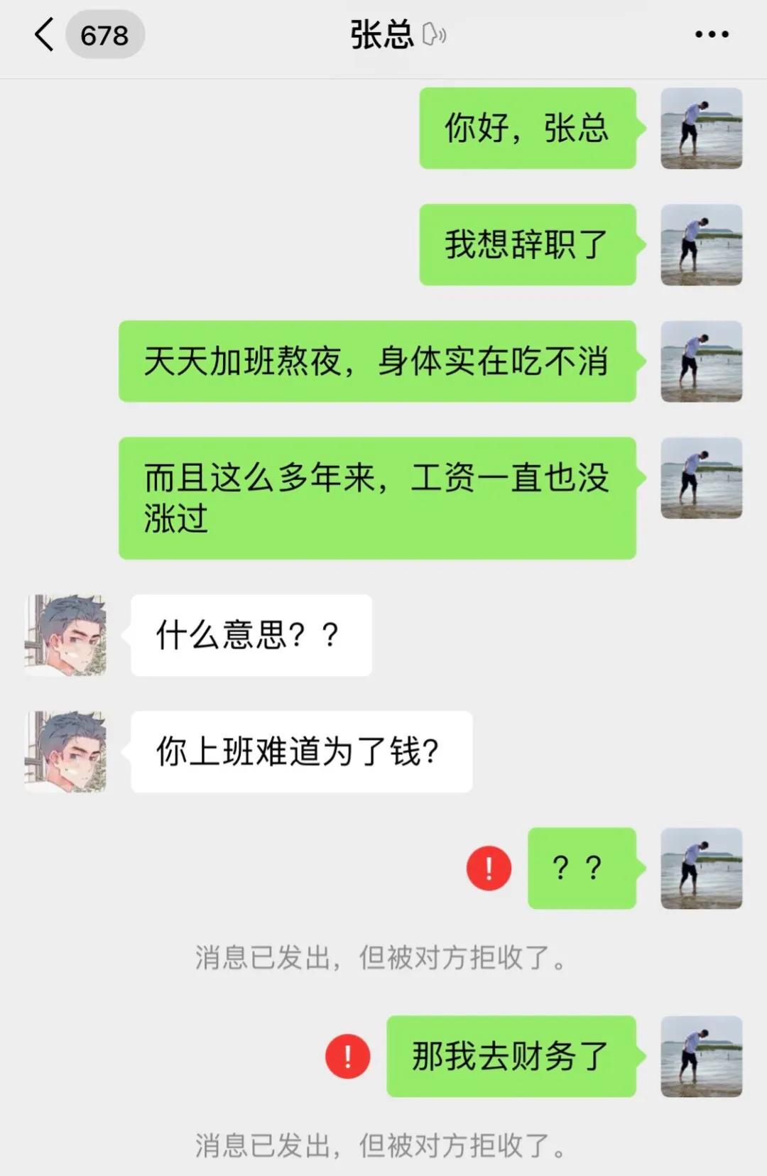 有什么发明违背初衷,十个违背发明者初衷的发明
