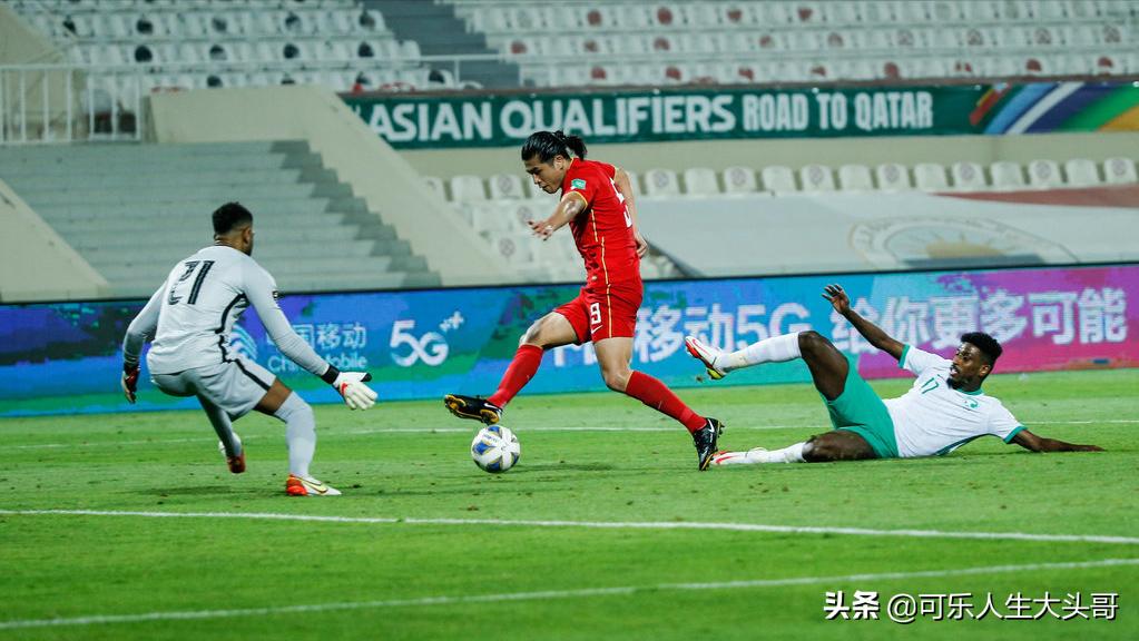 国足vs沙特23:00图片,国足与沙特的比赛直播